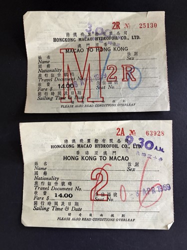 Vintage 1969 hong kong - vintage, macao